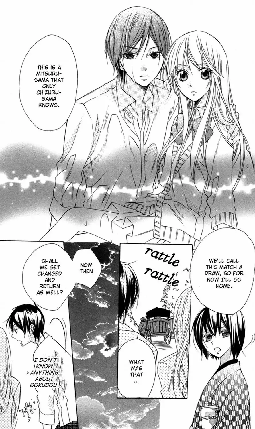 Nobara no Hanayome Chapter 4 36